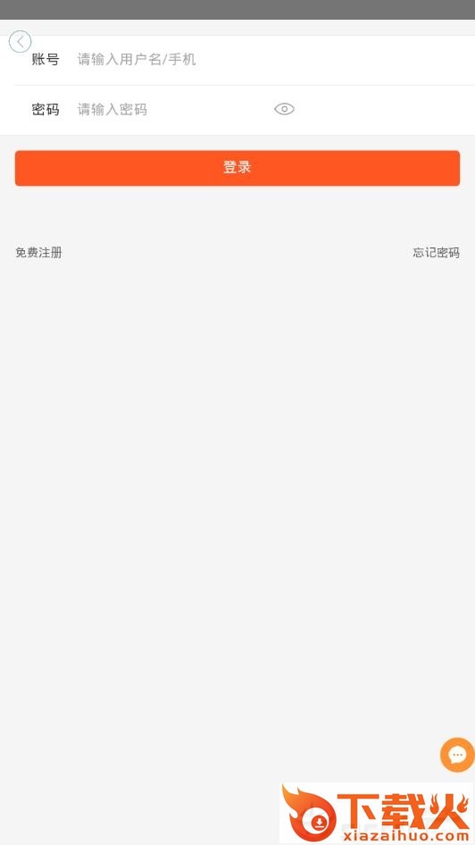 睛美眼镜截图2