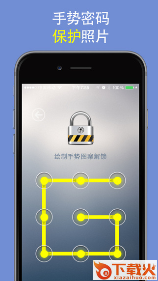 乐拍无忧苹果