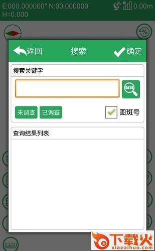 云臻森林离线版截图1