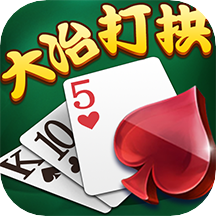 大冶打拱游戏大厅 v1.0.1 最新版