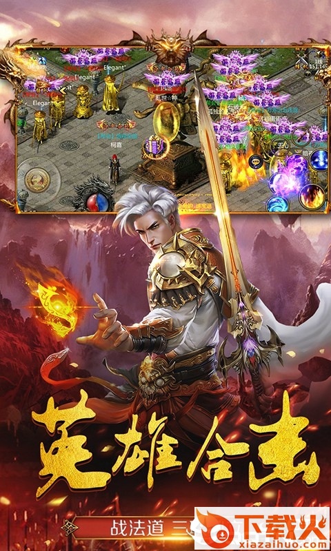 弑血沙巴克截图1