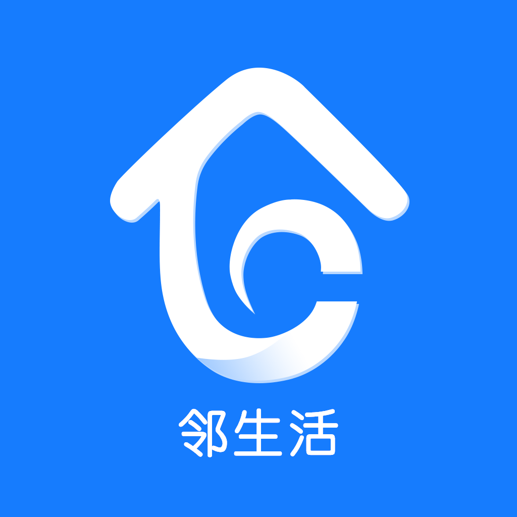 邻生活下载-邻生活app安卓版v2.0.2 最新版