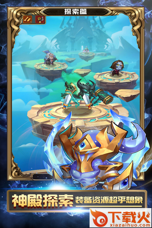 战争崛起游戏 v2.0.0 安卓版截图1