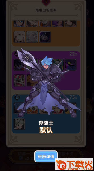 秘境幻卡 v1.2.2 最新版截图2