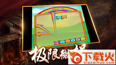 玛法合击截图1
