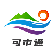 可市通 v1.6.3 最新官方版