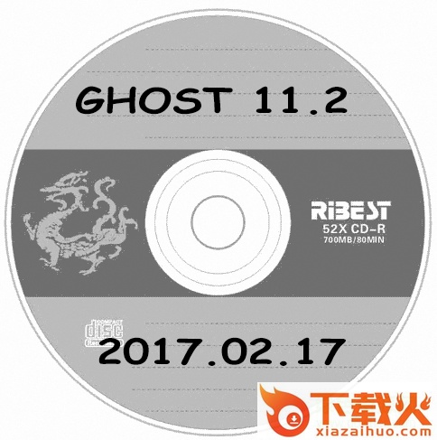 一键ghost光盘版64位 v4.9.2 官方最新版 截图1