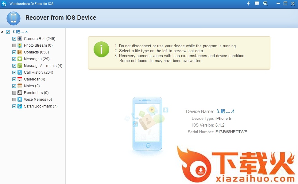 wondershare dr.fone for ios中文版