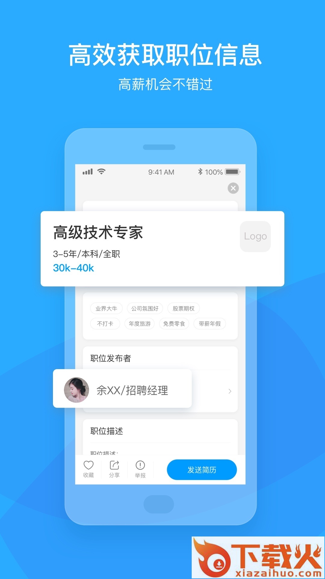 自来也 v1.0.02.20 安卓版截图1