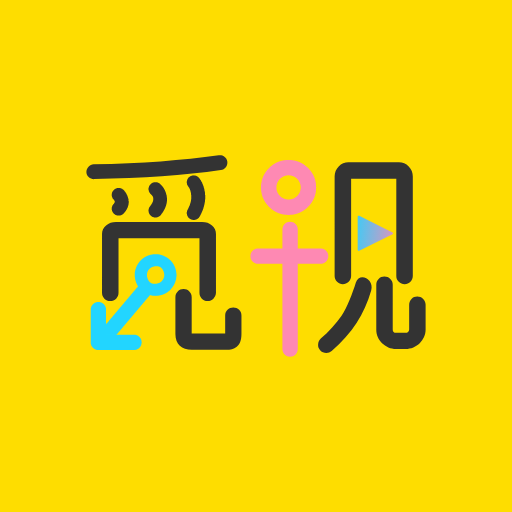 觅视app v1.1.0 最新版