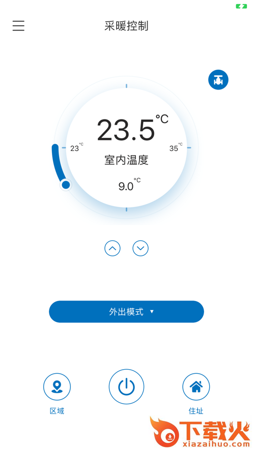 喜爱家app截图2