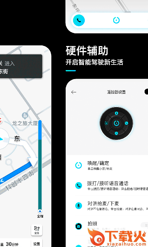 言图截图2