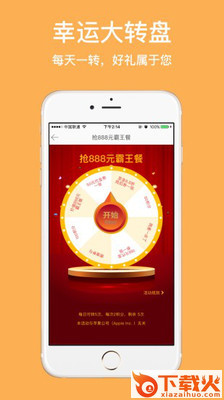 老凯俚酸汤鱼app截图2