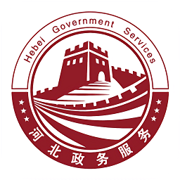 冀时办电脑版官方下载-冀时办电脑客户端下载v3.0.7 pc最新版