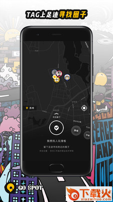 GOspot截图2