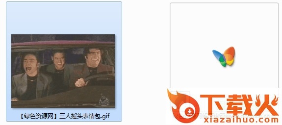3个人开车摇头gif