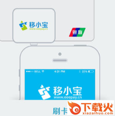 移小宝客户端下载截图3