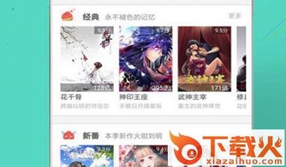 152彩漫截图3