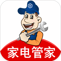 家电好管家app v2.1.1 最新版