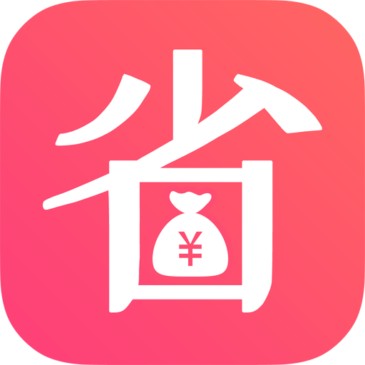 乐省钱app下载-乐省钱v1.0.74 安卓版