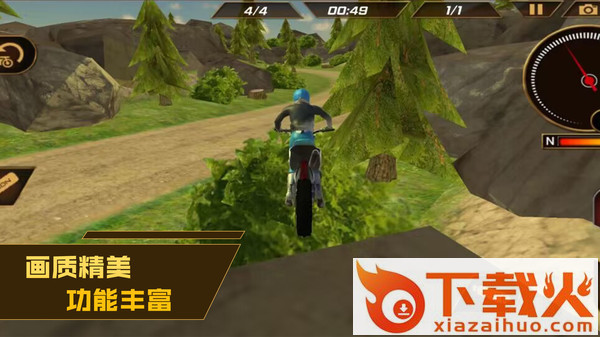 我是竞速王截图1