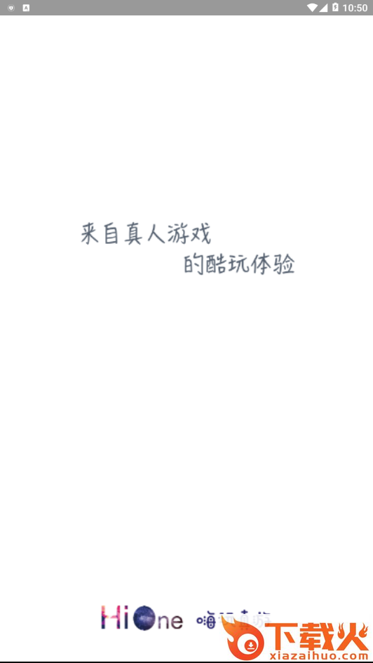 HiOne截图1