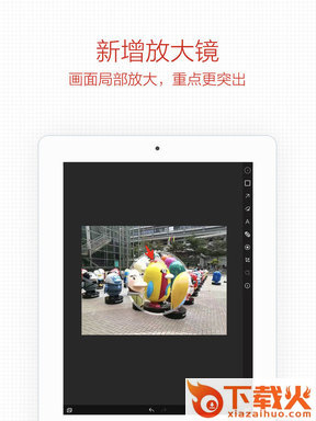 小q画笔ipad软件