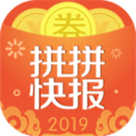 拼拼快报app下载-拼拼快报v4.2.5 安卓版