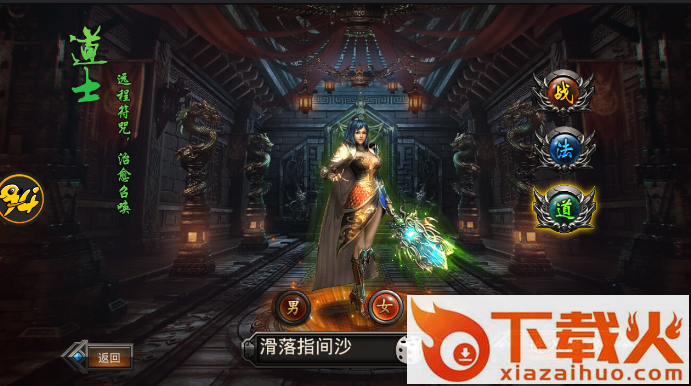 铁血战记 v1.0.0 安卓版截图2