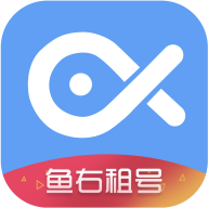 鱼右 1.1.58