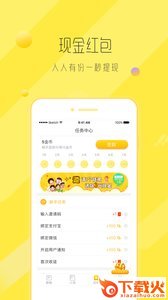 百万看点app截图2