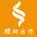 顺励出行app下载-顺励出行v1.0 官方版