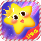 王者消星星领红包游戏下载-王者消星星红包版v1.1.2 赚钱版