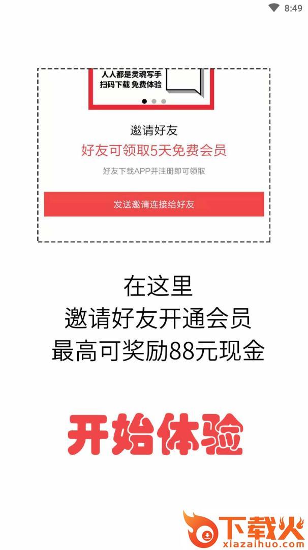 有鱼严选截图2