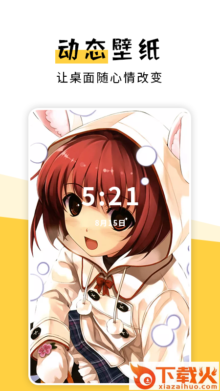 二次元漫画大全截图1