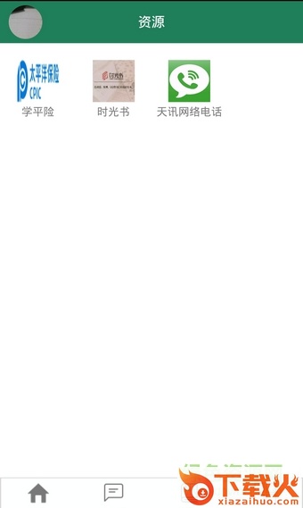 孺子牛下载