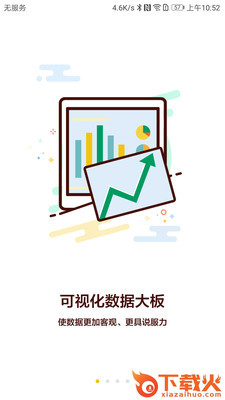 链石商城App截图1