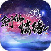 剑仙情缘 v1.0.0 安卓版