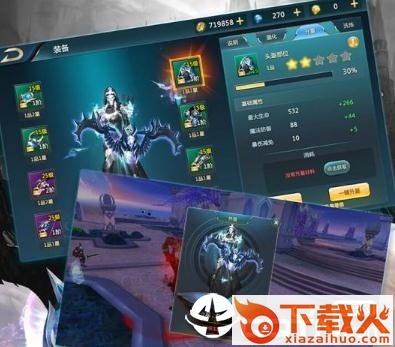 英雄末日截图3