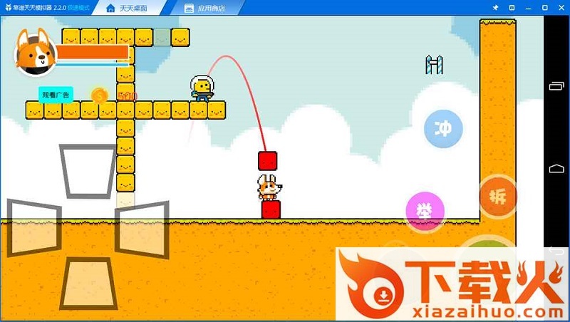 文字守护者游戏截图1