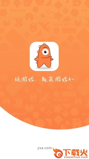 游戏A助手截图1
