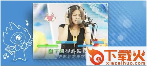 蓝巨星k歌软件