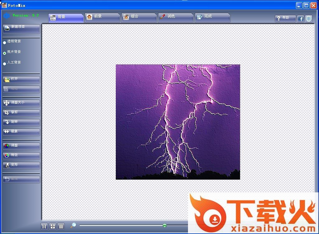 fotomix中文版下载