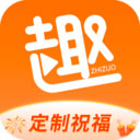 趣制作特效视频软件免费下载-趣制作视频制作v2.4.1 最新版