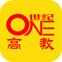 世纪高教APP下载-世纪高教安卓版下载v2.1.4 最新版