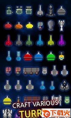 种植炮塔 v7.6.0 安卓版截图1