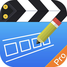 视频剪辑制作神器 v1.0 安卓版