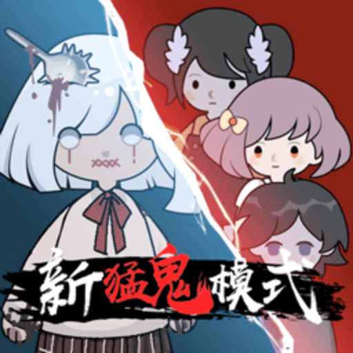 躺平发育魔术师版 v2.2.1.6 最新版 躺平发育魔术师版 v2.2.1.6 最新版