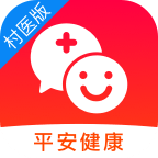 平安健康村医版下载-平安健康村医版appv1.7.2 最新版