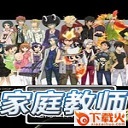 软件图标